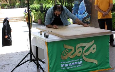 World Congress of Arts for Muhammad (S) exhibit opens in Shiraz