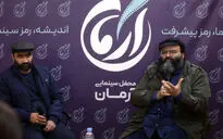 نشست نقد فیلم معجزه پروین در محفل سینمایی آرمان