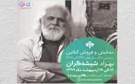 نمایش آنلاین آثار بهزاد شیشه گران در اینستاگرام گالری ویستا