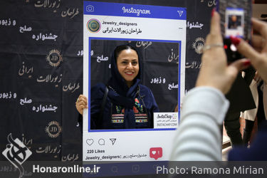 نمایشگاه "صلح و زیور" در کاخ سعدآباد 