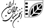 برگزاری جشنواره منطقه‌ای شبدیز / کرمانشاه میزبان سینماگران ۱۰استان کشور