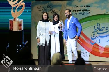 هفدهمین جشن حافظ در تالار وزارت کشور