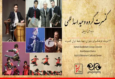 چهره‌‎ سرشناس موسیقی آذری روی صحنه می‎رود