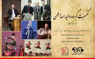 چهره‌‎ سرشناس موسیقی آذری روی صحنه می‎رود