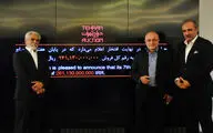 حراج تهران باز هم رکورد زد/ شش اثر میلیاردی شدند /
 فقط 17 اثر زیر یکصد میلیون تومان چکش خوردند/ خرید موزه هنرهای معاصر از حراج تهران