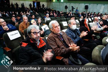 اختتامیه پنجاه و دومین دوره جشنواره رشد در سینما فلسطین