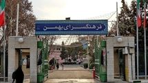 افتتاح نمایشگاه نقاشی و نقاشیخط «آویژه» در فرهنگسرای بهمن
