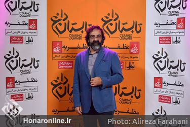 اکران خصوصی فیلم "تابستان داغ" در موزه سینما