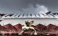 برای همراهی با ایزابل هوپر داوران جشنواره فیلم ونیز ۲۰۲۴ معرفی شدند