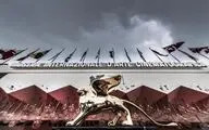 برای همراهی با ایزابل هوپر داوران جشنواره فیلم ونیز ۲۰۲۴ معرفی شدند