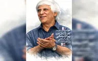 اولین نمایش نسخه اصلاح  شده «سگ کشی»