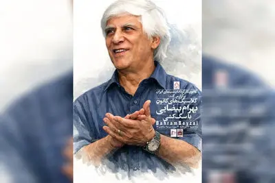 اولین نمایش نسخه اصلاح  شده «سگ کشی»