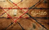  دیوارنگاره جدید میدان ولیعصر(عج) با عنوان «شمر زمانه» رونمایی شد 