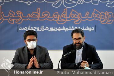 مراسم رونمایی از کتاب های موزه هنرهای معاصر تهران