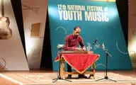 روز سنتورنوازان در دوازدهمین جشنواره ملی موسیقی جوان چگونه گذشت؟