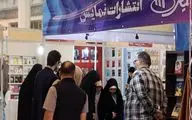 حضور انتشارات نمایش با ۱۵۰ عنوان کتاب و نشریه در نمایشگاه کتاب