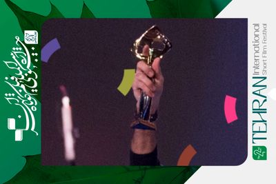 جایزه «بهترین فیلم از نگاه تماشاگران» در جشنواره فیلم کوتاه اهدا می‌شود