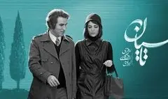 ساترا صلاحیت قانونی برای نظارت بر نمایش خانگی ندارد