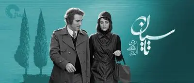 ساترا صلاحیت قانونی برای نظارت بر نمایش خانگی ندارد