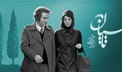 ساترا صلاحیت قانونی برای نظارت بر نمایش خانگی ندارد