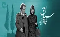 ساترا صلاحیت قانونی برای نظارت بر نمایش خانگی ندارد