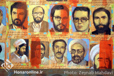 نمایشگاه "پلاک 40" یازدهمین جشنواره هنرهای تجسمی فجر در موزه شهدا
