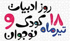 تخفیف 20 درصدی صدها کتاب در فروشگاه اینترنتی دیجی کانون