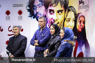 اکران خصوصی فیلم "مالاریا" در پردیس چارسو