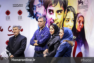 اکران خصوصی فیلم "مالاریا" در پردیس چارسو