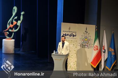 اختتامیه نخستین جشنواره ملی موسیقی نوای مهر 
