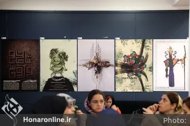 نمایشگاه گروهی پوستر با مضمون داستان های شاهنامه در کافه ایرانشهر