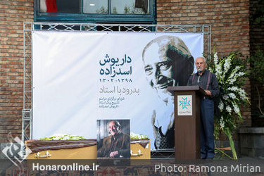 تشییع پیکر زنده یاد داریوش اسدزاده از مقابل خانه هنرمندان