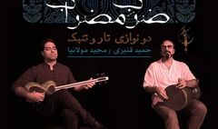 «کلون زمان» در تالار رودکی به صحنه می‌رود