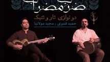 «کلون زمان» در تالار رودکی به صحنه می‌رود