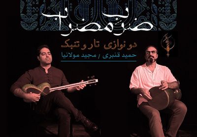 «کلون زمان» در تالار رودکی به صحنه می‌رود