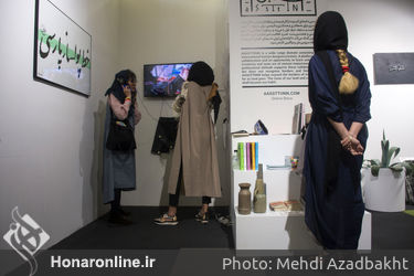 دومین "تیرآرت" در پردیس چارسو