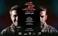 جوانی که برای تحول زندگی سراغ هوش مصنوعی می‌رود/ نقبی به دنیای تنهایی بشر
