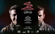 جوانی که برای تحول زندگی سراغ هوش مصنوعی می‌رود/ نقبی به دنیای تنهایی بشر
