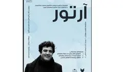 بهبود ساختار علمی و پژوهشی با تمرکز بر فناوری‌های نوین در نخستین اجلاس صنعت ساختمان