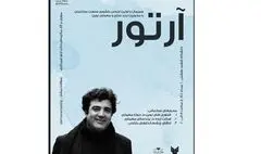 بهبود ساختار علمی و پژوهشی با تمرکز بر فناوری‌های نوین در نخستین اجلاس صنعت ساختمان