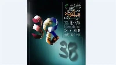 TISFF picks over 60 films for intl. competition