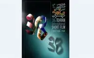 TISFF picks over 60 films for intl. competition