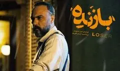 علیرضا کمالی در «بازنده» کارآگاه می‌شود
