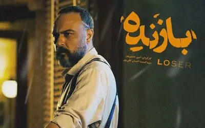 علیرضا کمالی در «بازنده» کارآگاه می‌شود
