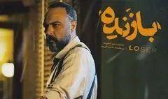 علیرضا کمالی در «بازنده» کارآگاه می‌شود
