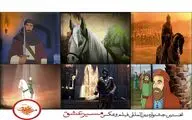 آثار برگزیده 3 بخش دیگر جشنواره 