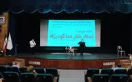 کارگاه بازیگری گودرزی در لرستان برگزار شد | تولید یک نمایش برای شرکت در جشنواره تئاتر فجر