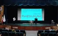 کارگاه بازیگری گودرزی در لرستان برگزار شد | تولید یک نمایش برای شرکت در جشنواره تئاتر فجر