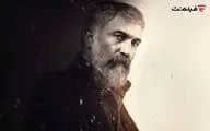 «داریوش» از 27 تیر به شبکه نمایش خانگی می‌آید