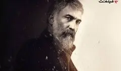 «داریوش» از 27 تیر به شبکه نمایش خانگی می‌آید